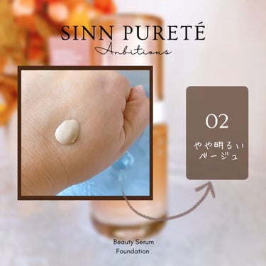 SINN PURETÉ アンビシャス ビューティーセラムファンデーションのクチコミ「✼••┈┈┈┈••✼••┈┈┈┈••✼

SINN PURETÉ シンピュルテ
アンビシャス .....」（2枚目）