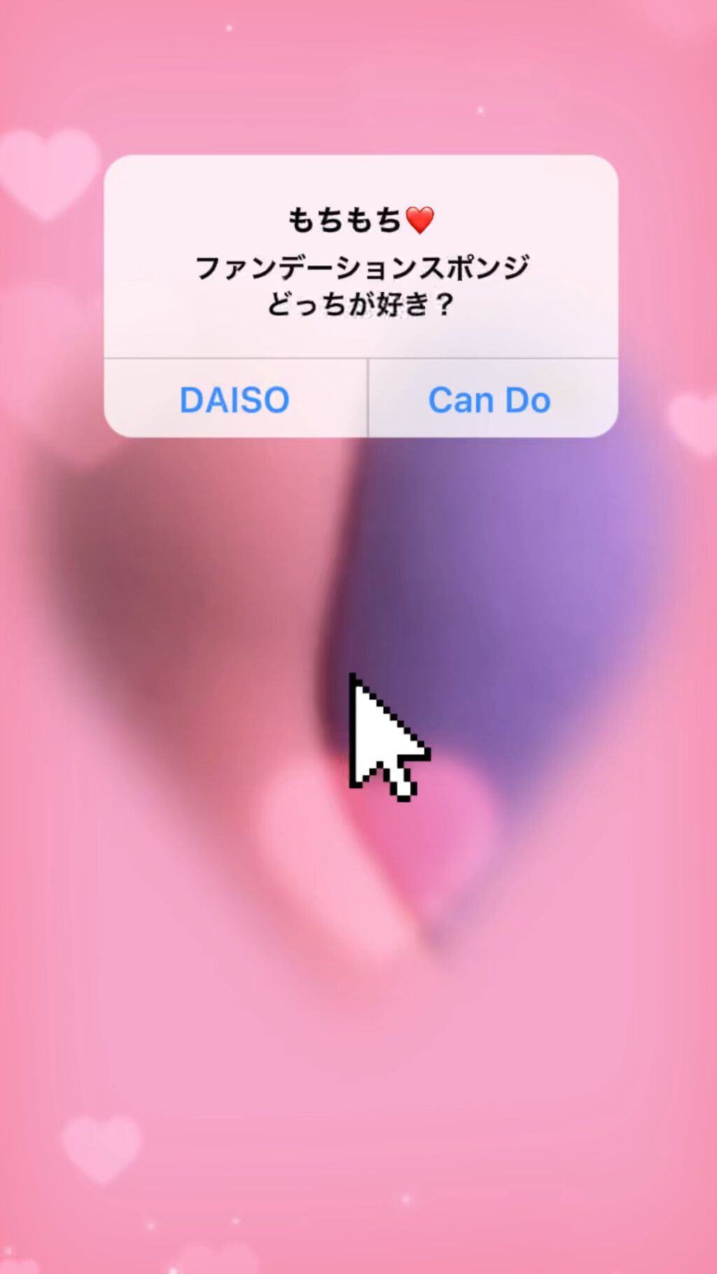 ３Ｄスポンジ/日本パフ/パフ・スポンジを使ったクチコミ（1枚目）