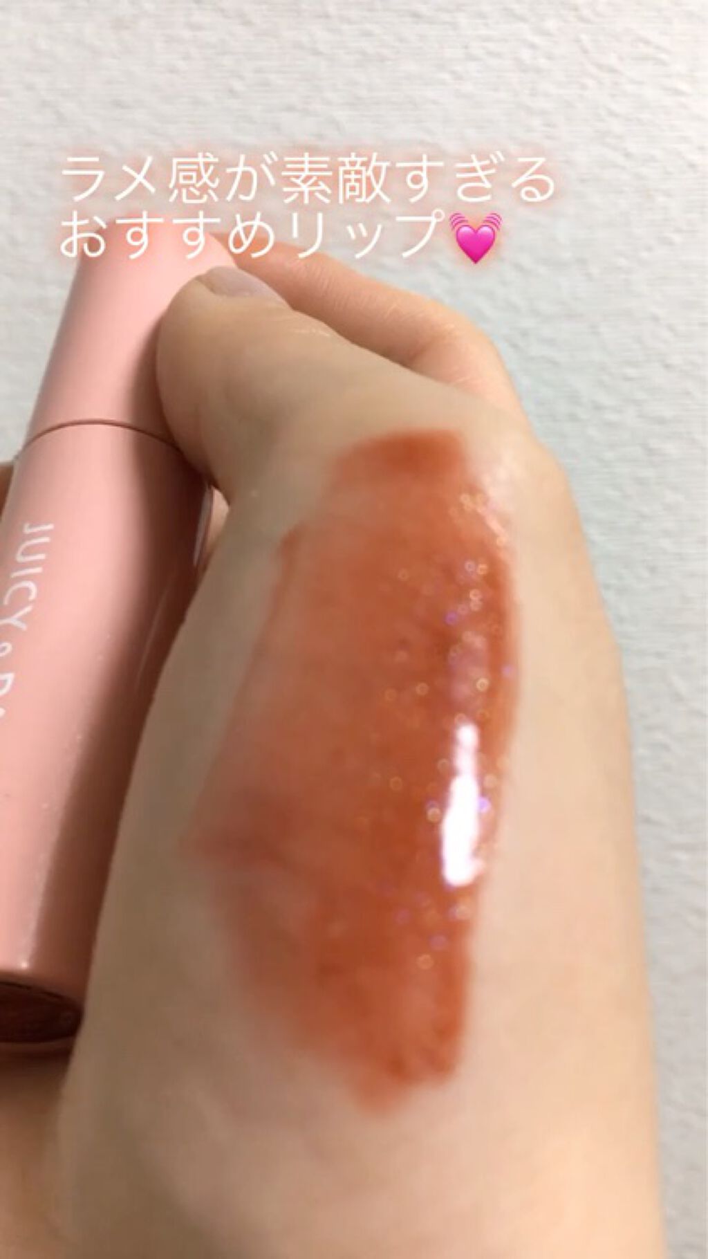 アピュー ジューシーパン スパークリングティント/A’pieu/口紅を使ったクチコミ（1枚目）