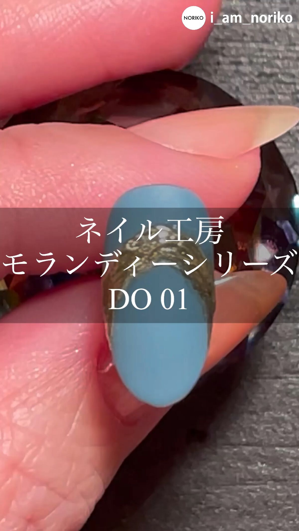 絶佳筆/ネイル工房/ネイル用品の動画クチコミ3つ目