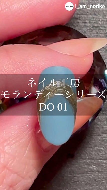 絶佳筆/ネイル工房/ネイル用品を使ったクチコミ(1枚目)