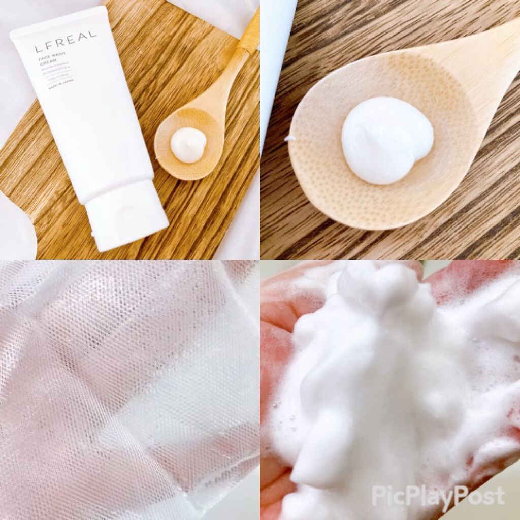 リフレアール トライアルセット/LFREAL/化粧水を使ったクチコミ（2枚目）