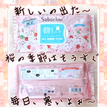 アイゾーンコンシーラー/コフレドール/スティックコンシーラーを使ったクチコミ(2枚目)