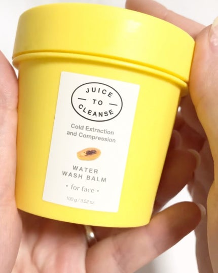 ウォーターウォッシュバーム/JUICE TO CLEANSE/スクラブ・ゴマージュを使ったクチコミ(5枚目)