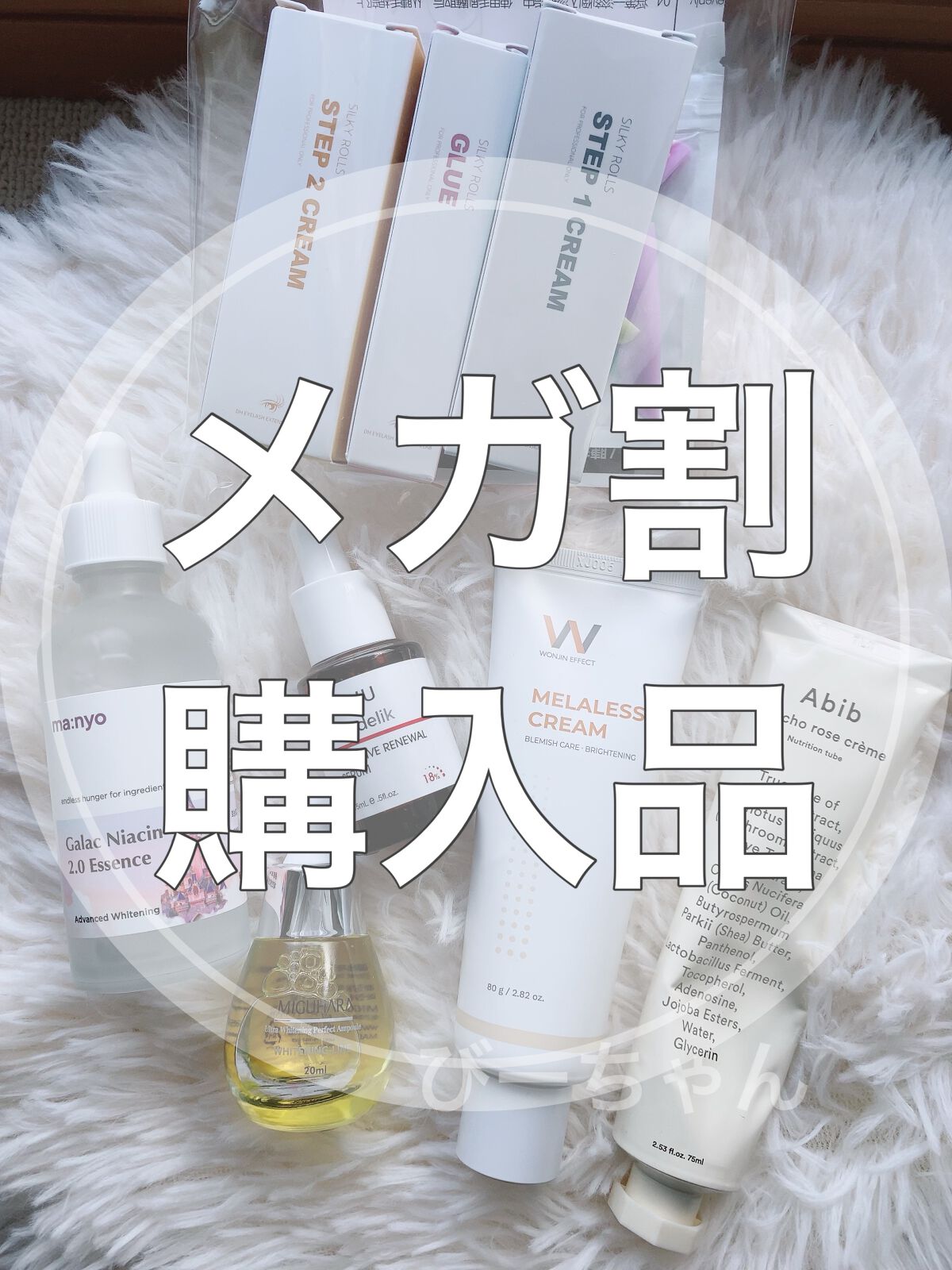 復活草クリーム ニュートリションチューブ/Abib /フェイスクリームを使ったクチコミ（1枚目）