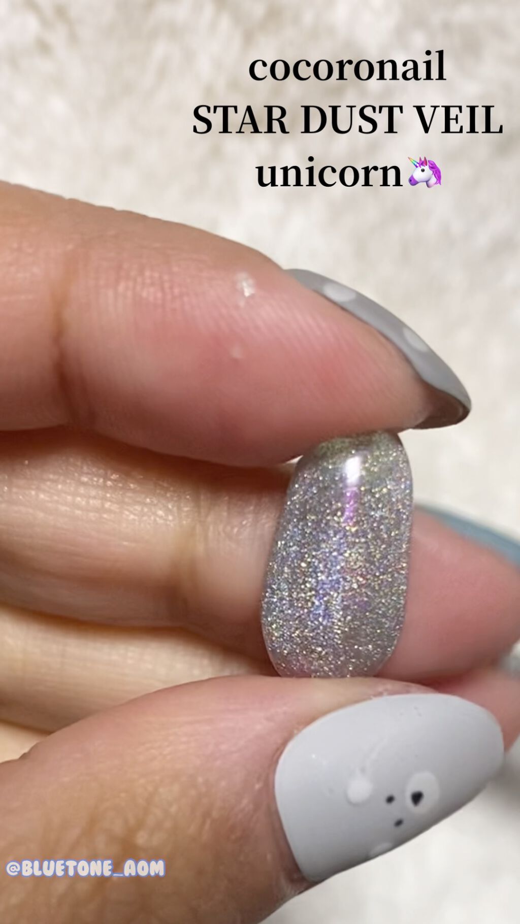 STAR DUST VEIL ニュアンスディスカラー/cocoronail/ジェルネイルを使ったクチコミ（1枚目）