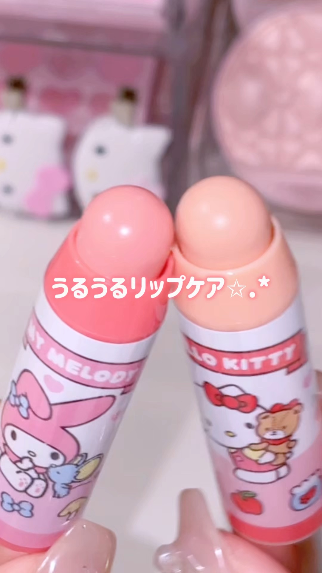 レブロン キス シュガー スクラブ/REVLON/リップスクラブの動画クチコミ1つ目