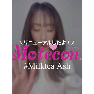 モテコンマンスリー/モテコン/１ヶ月（１MONTH）カラコンを使ったクチコミ（5枚目）