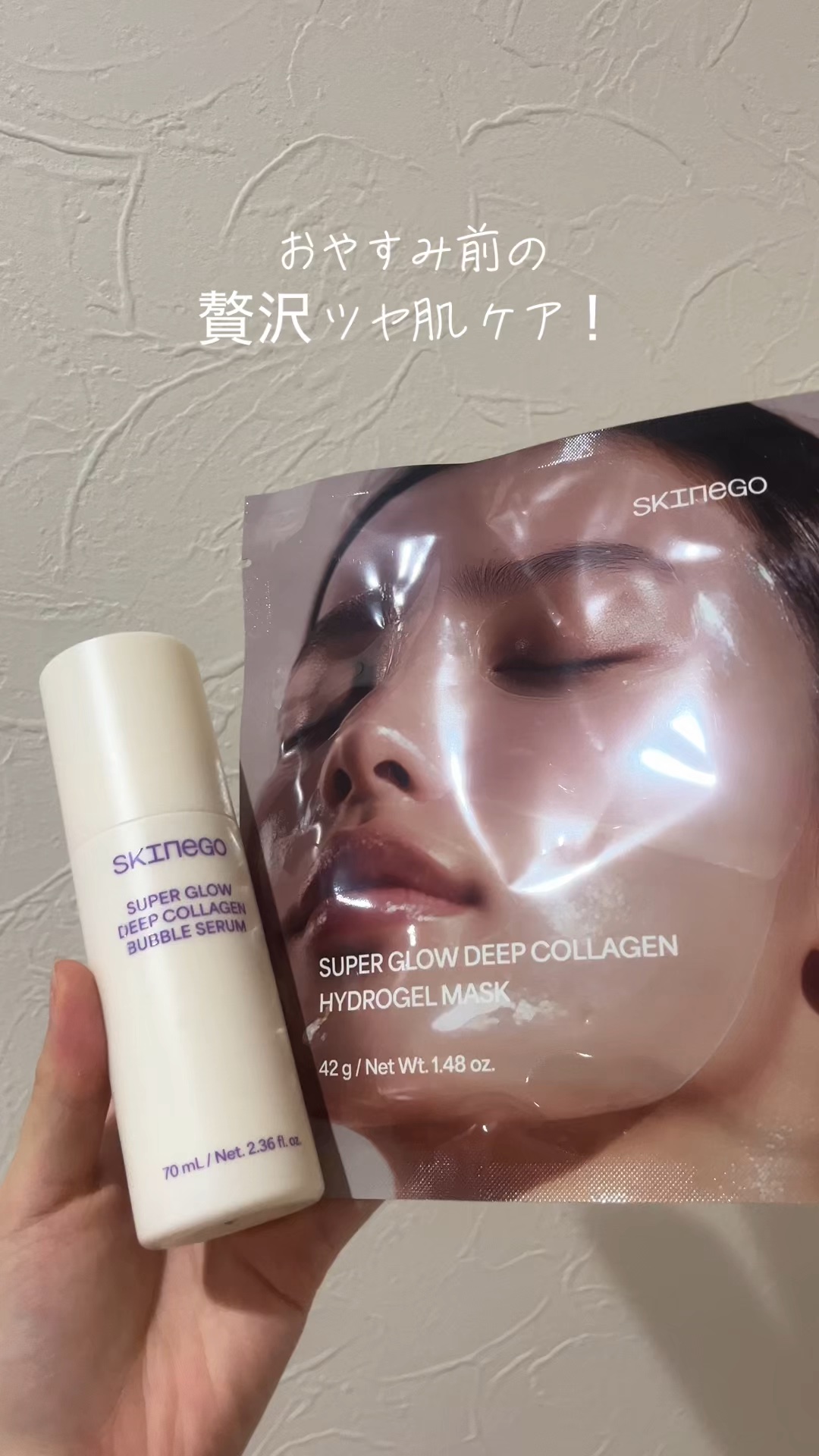 を使ったクチコミ（1枚目）