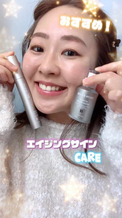 ヴィーガンリポソームレチノールセラム/SKIN&LAB/美容液の人気ショート動画