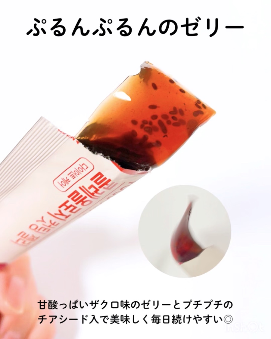 コレオロジーティー/FOODOLOGY/ドリンクを使ったクチコミ（3枚目）