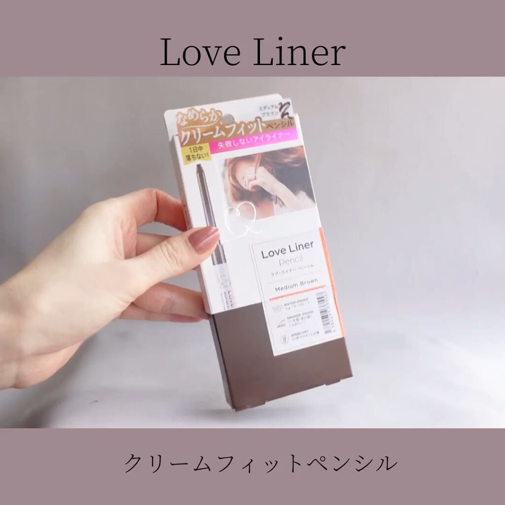 クリームフィットペンシル＜アイライナー＞/ラブ・ライナー/ペンシルアイライナーの人気ショート動画