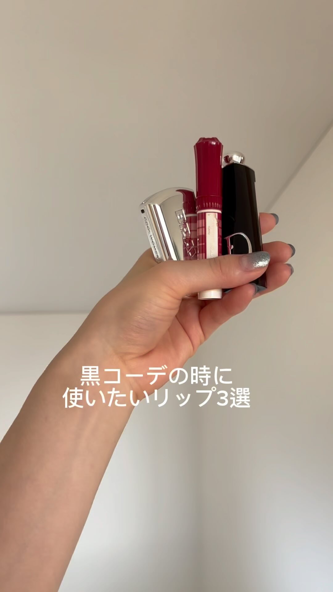 ディオール アディクト リップスティック/Dior/口紅を使ったクチコミ（1枚目）