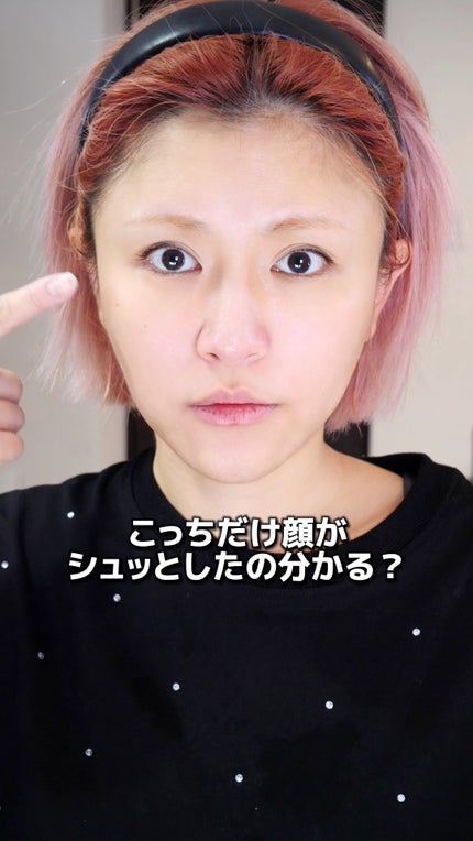 ディズム EMS EER メディスキンケアデバイス/DISM/美顔器・マッサージの人気ショート動画