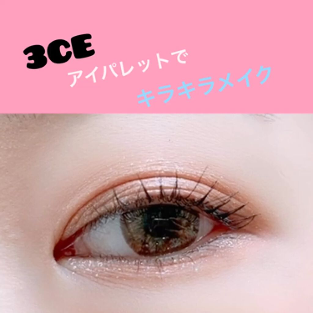 ツーステップマスカラE/キングダム/マスカラを使ったクチコミ（1枚目）