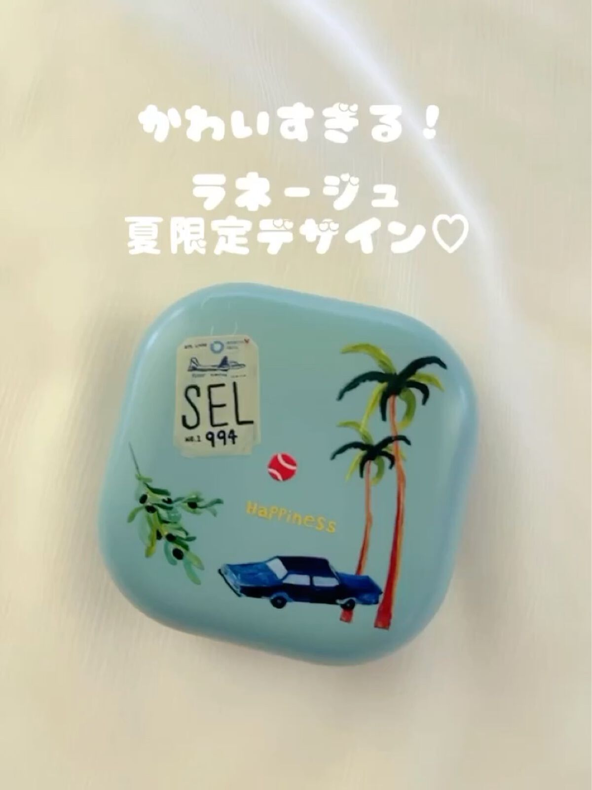 ネオクッションNOVO 限定版 リミテッドエディション/LANEIGE/クッションファンデーションの動画クチコミ1つ目