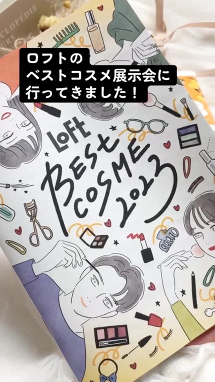 はんどくりーむYZ/よーじや/ハンドクリームの動画クチコミ3つ目