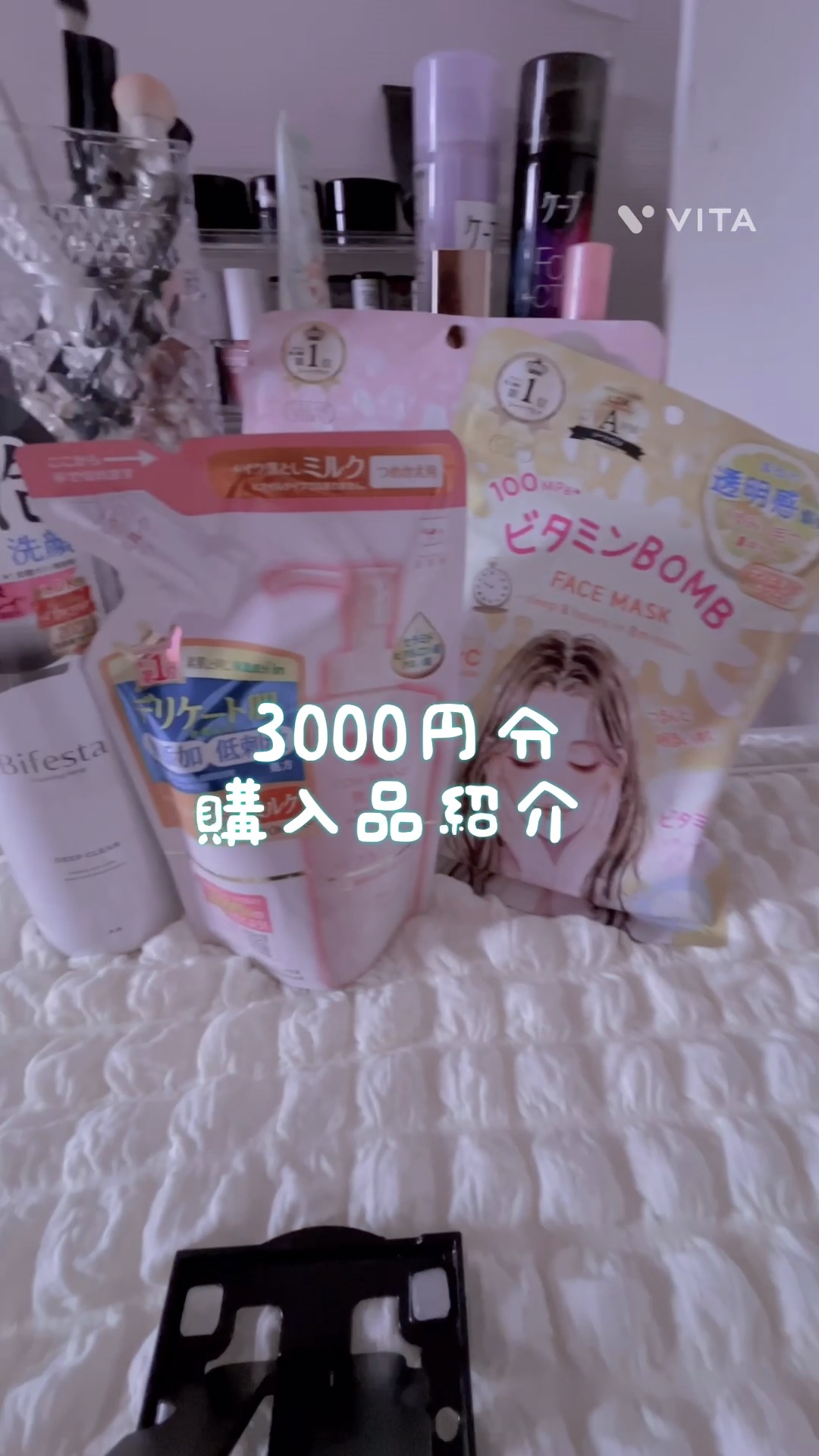 泡洗顔 ディープクリア/ビフェスタ/泡洗顔の人気ショート動画