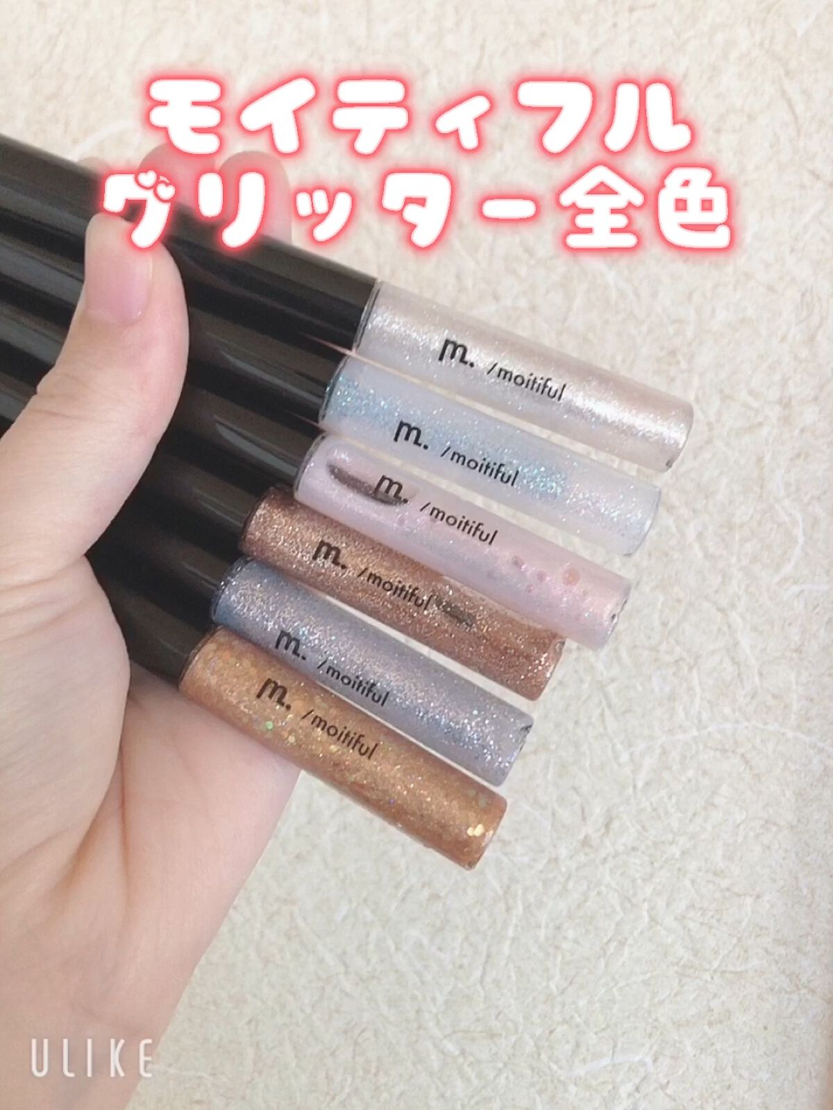 グリッターライナー(MFLリキッドアイシャドウ)/DAISO/ジェルアイライナーの動画クチコミ4つ目