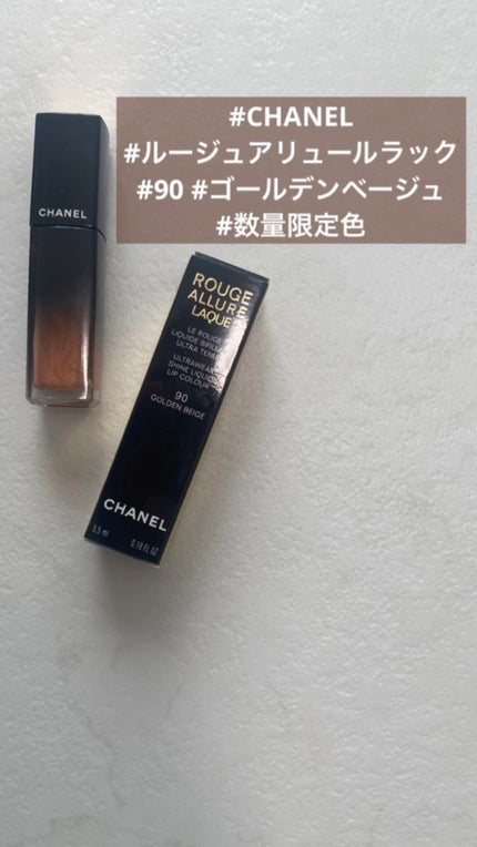 ルージュ アリュール ラック/CHANEL/口紅の人気ショート動画