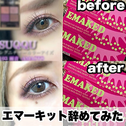 EMAKED(エマーキット)/水橋保寿堂製薬/まつげ美容液の人気ショート動画