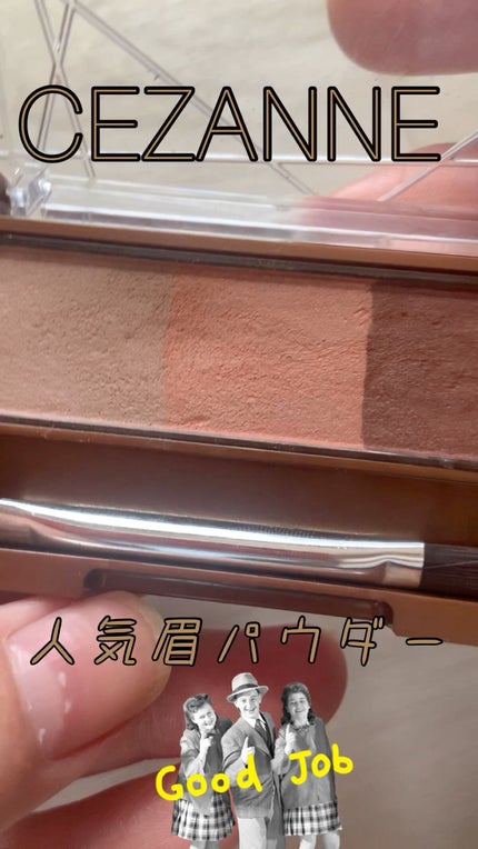 ノーズ&アイブロウパウダー/CEZANNE/パウダーアイブロウの人気ショート動画