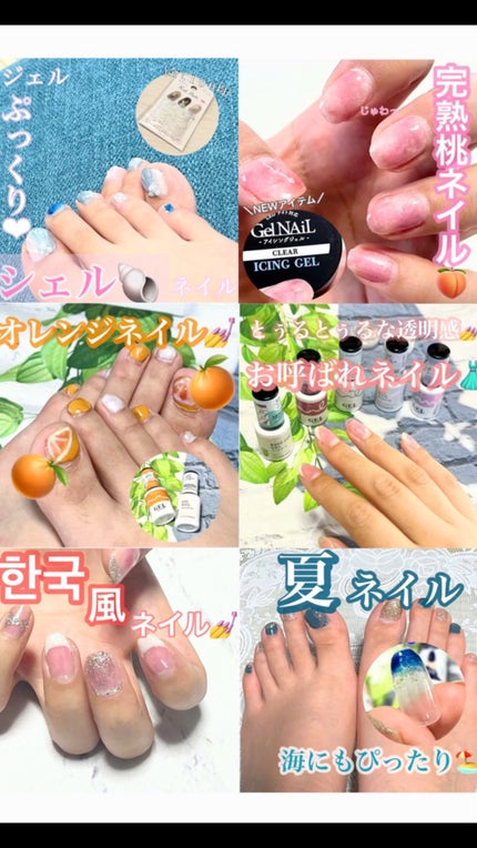 ネイルパーツ/セリア/ネイルチップ・パーツを使ったクチコミ(1枚目)