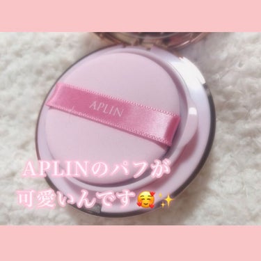 ピンクティーツリーカバークッション/APLIN/クッションファンデーションを使ったクチコミ（1枚目）