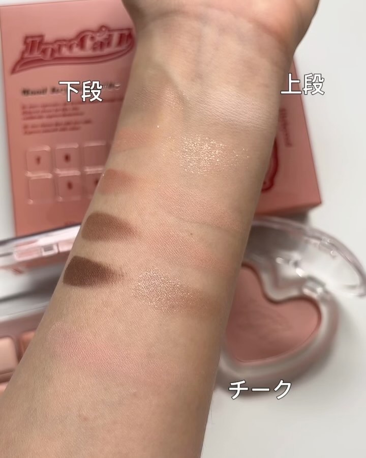 Luv Beam Blur Cheek 04 Blurry Rose/lilybyred/パウダーチークを使ったクチコミ（2枚目）