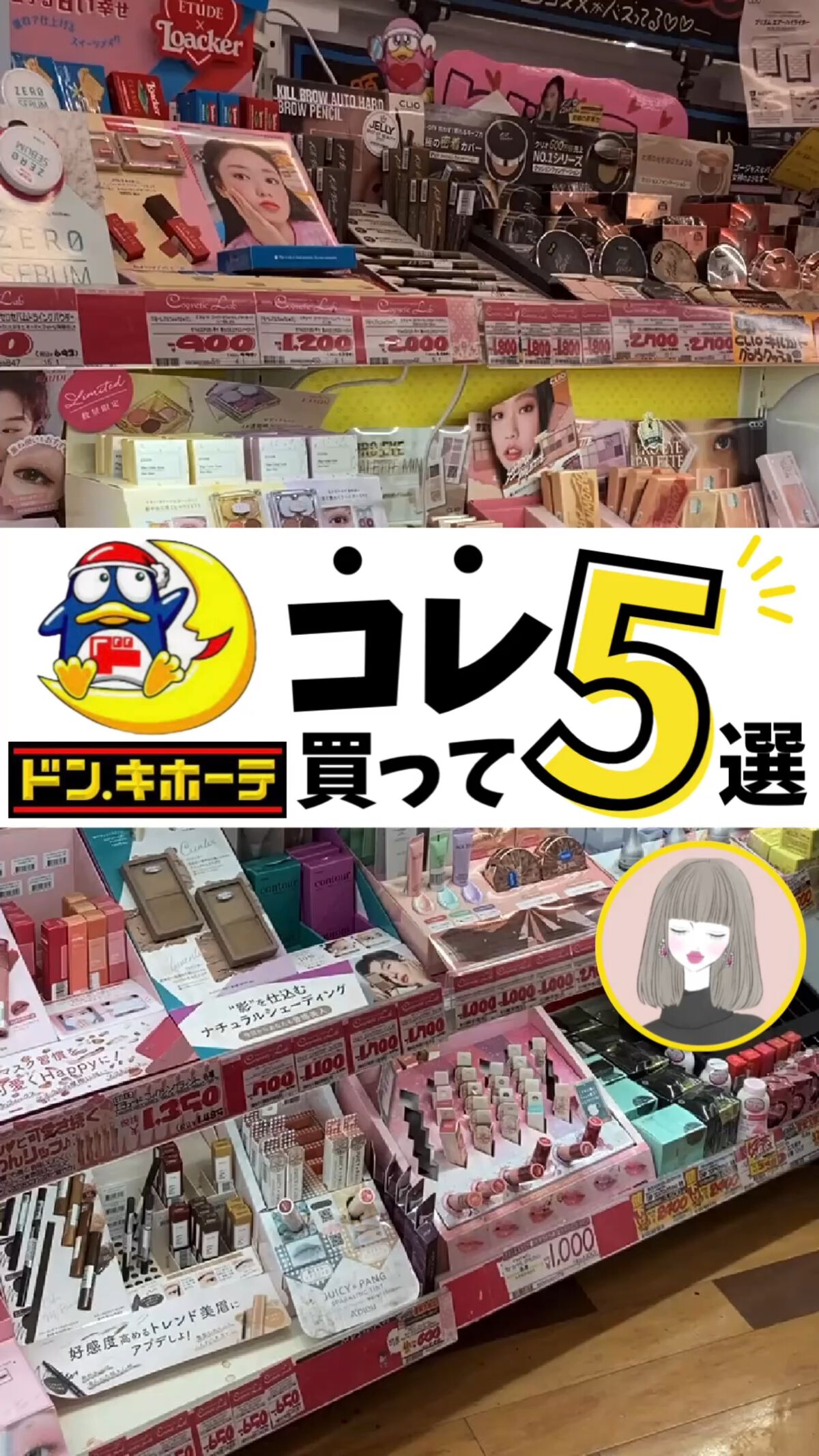 マスク フィット レッド クッション/TIRTIR(ティルティル)/クッションファンデーションの動画クチコミ1つ目