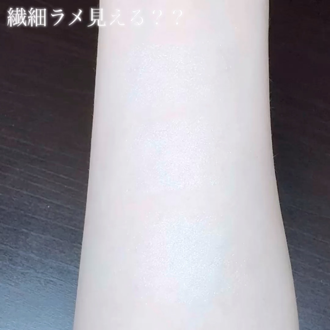 ハイドロゼリーチーク/Ui2./ジェル・クリームチークの動画クチコミ2つ目