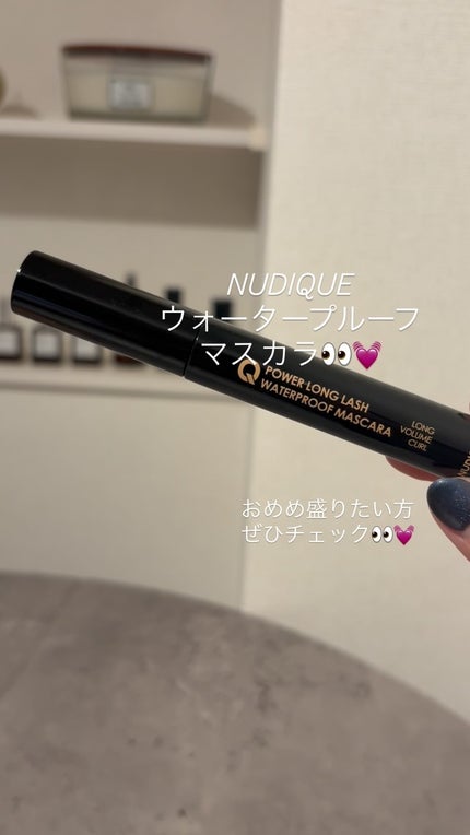 ウォータープルーフマスカラ/NUDIQUE/マスカラの人気ショート動画