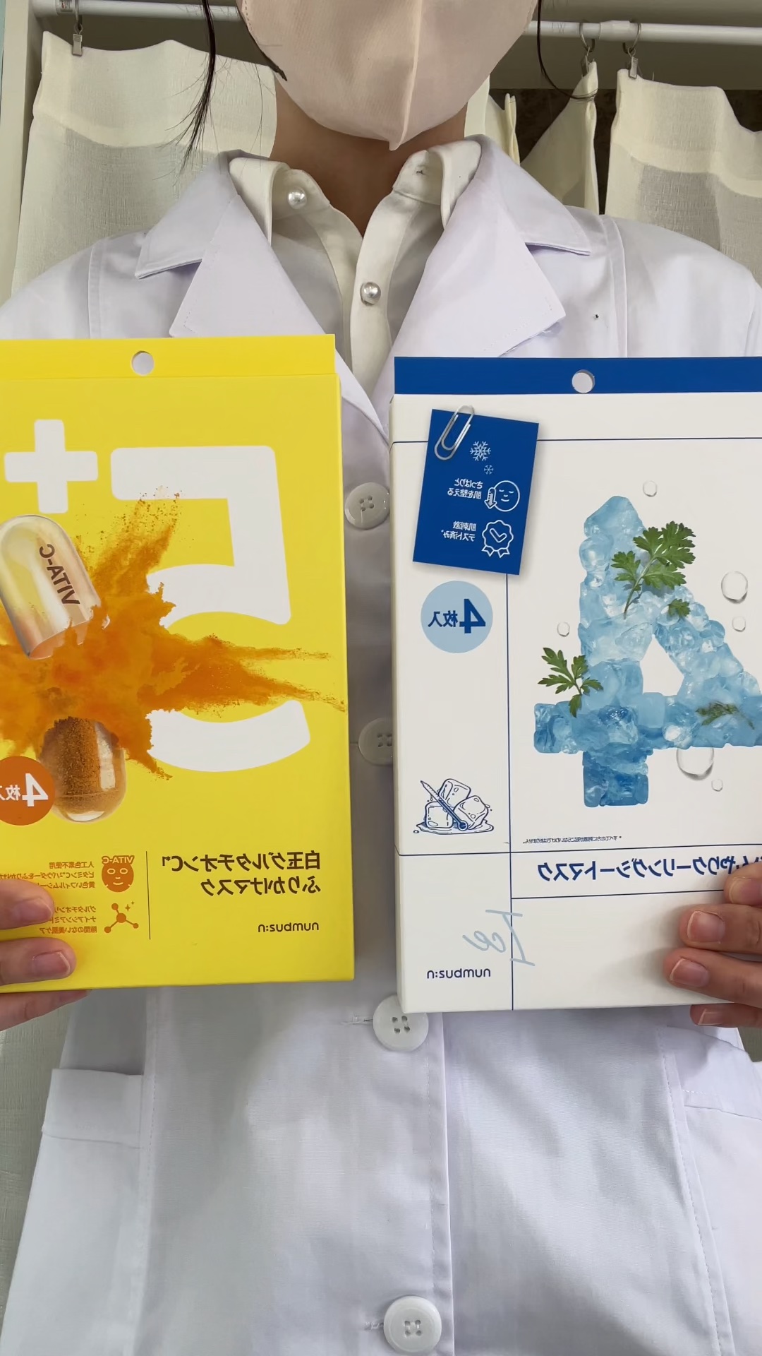 4番 ひんやりクーリングシートマスク/numbuzin/シートマスク・パックの人気ショート動画