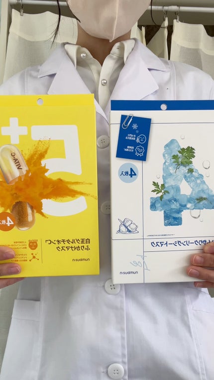 4番 ひんやりクーリングシートマスク/numbuzin/シートマスク・パックの人気ショート動画