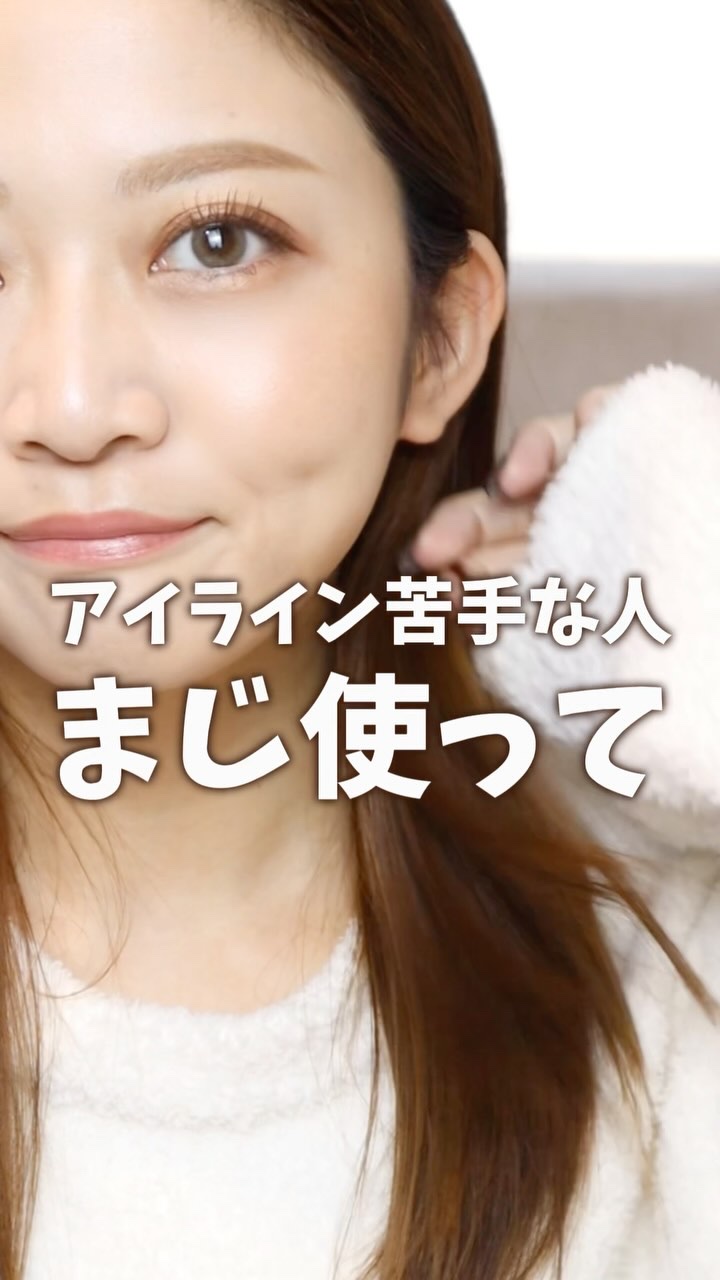 ペンシルアイライナーex/パラドゥ/ペンシルアイライナーを使ったクチコミ（1枚目）