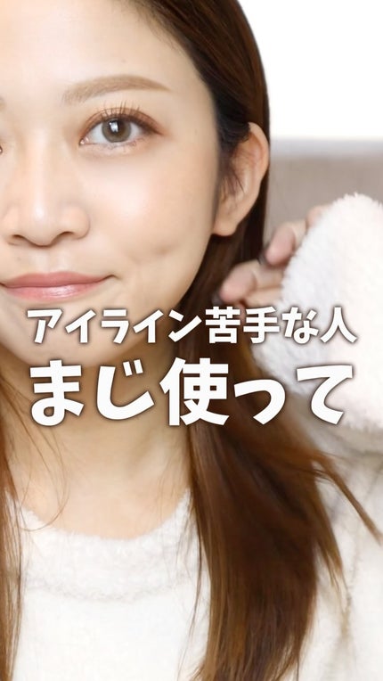 ペンシルアイライナーex/パラドゥ/ペンシルアイライナーの人気ショート動画