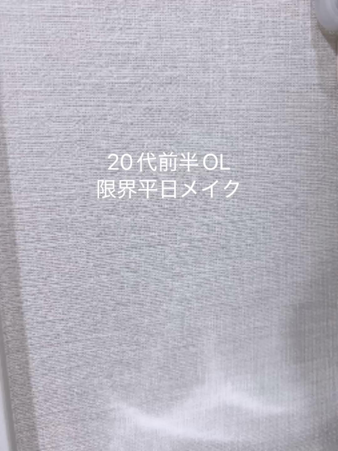 クマメンテパウダー/muice/パウダーコンシーラーの人気ショート動画