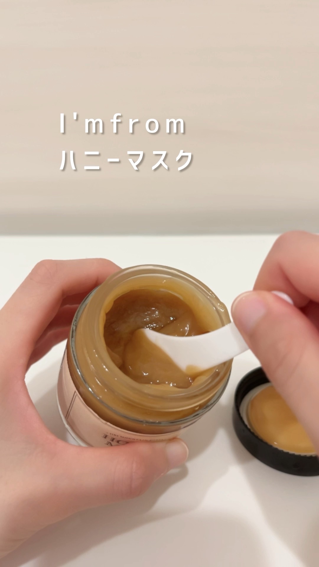 ハニーマスク/I'm from/洗い流すパック・マスクを使ったクチコミ（1枚目）