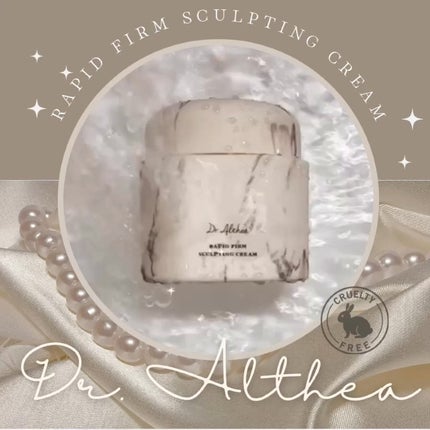 ラピート ファーム スカルプティング クリーム/Dr.Althea/フェイスクリームを使ったクチコミ(1枚目)