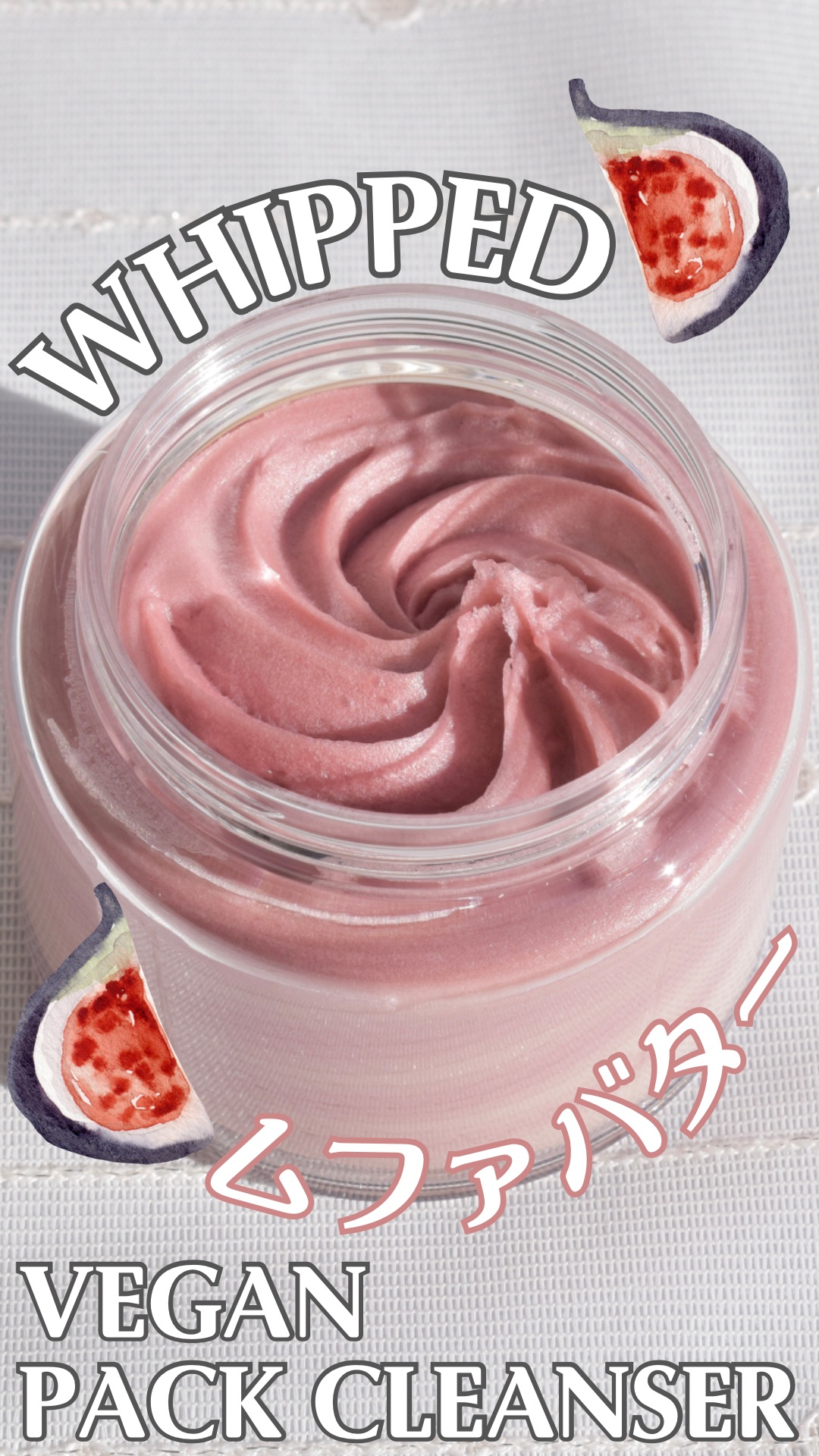 ヴィーガンパッククレンザー/WHIPPED/洗顔フォームの動画クチコミ3つ目