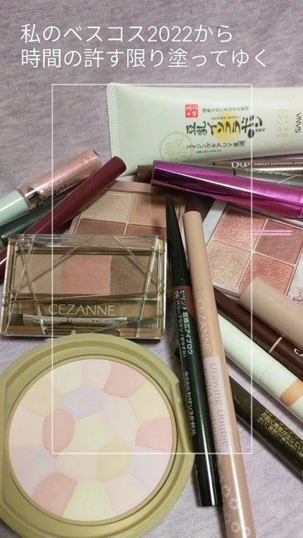 リンクルUV乳液/なめらか本舗/日焼け止めミルクの人気ショート動画