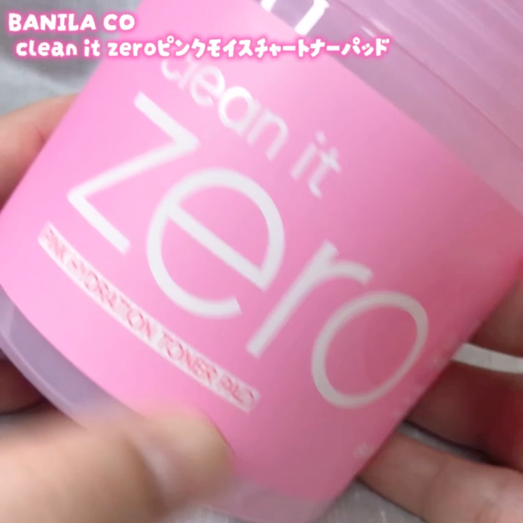 クリーンイットゼロ ピンクモイスチャートナーパッド/BANILA CO/トナーパッドの動画クチコミ1つ目