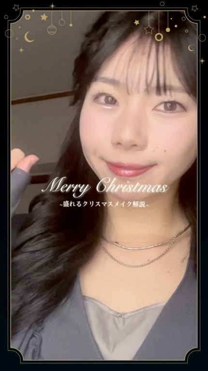 リップポーション パールグレーズグロス/alternativestereo/リップグロスの人気ショート動画