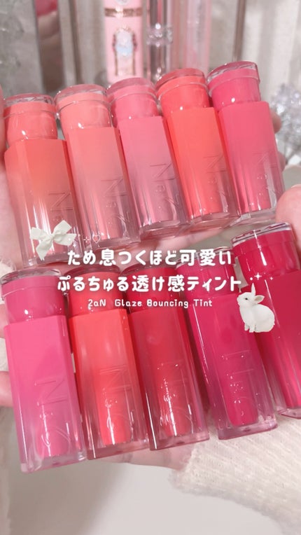 グレイズバウンシングティント/2aN/リップティントの人気ショート動画