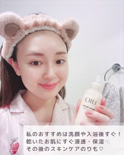 バイオームバリア クリームミスト/UIQ/ミスト状化粧水を使ったクチコミ(5枚目)