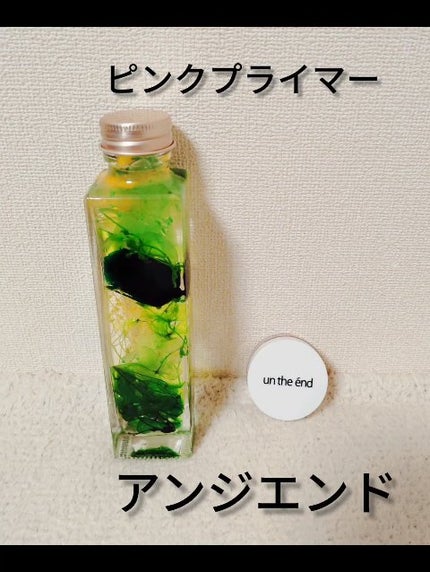 ピンクプライマー/アンジエンド/化粧下地の人気ショート動画