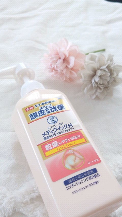 メディクイックＨシャンプーしっとりタイプ/メンソレータム/市販シャンプーを使ったクチコミ（1枚目）