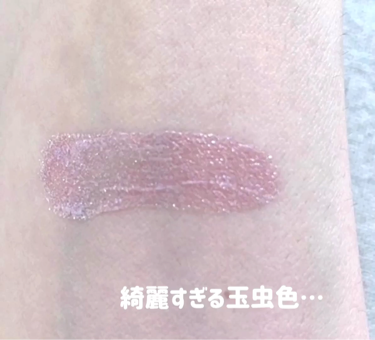 Love Bear リキッドアイシャドウ/FlowerKnows/リキッドアイシャドウの動画クチコミ2つ目