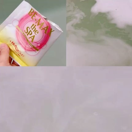 BE-MAX プロフェッショナル ザ スパ/BE-MAX/入浴剤を使ったクチコミ(3枚目)