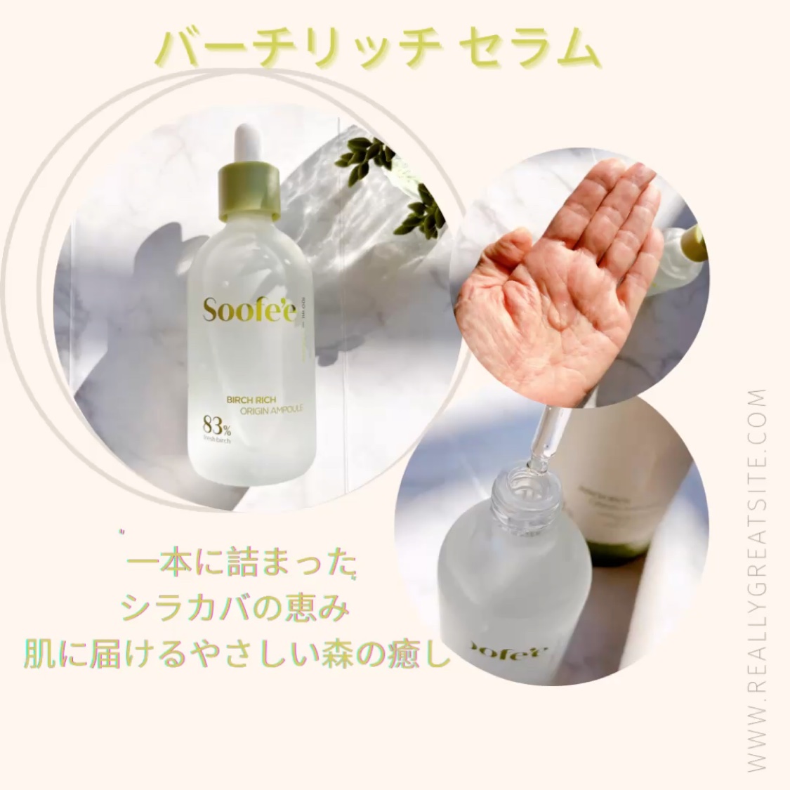 を使ったクチコミ（2枚目）